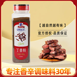 ζ���������453gƿ�b����������������ƻ�停����u���uζ�{ζ��