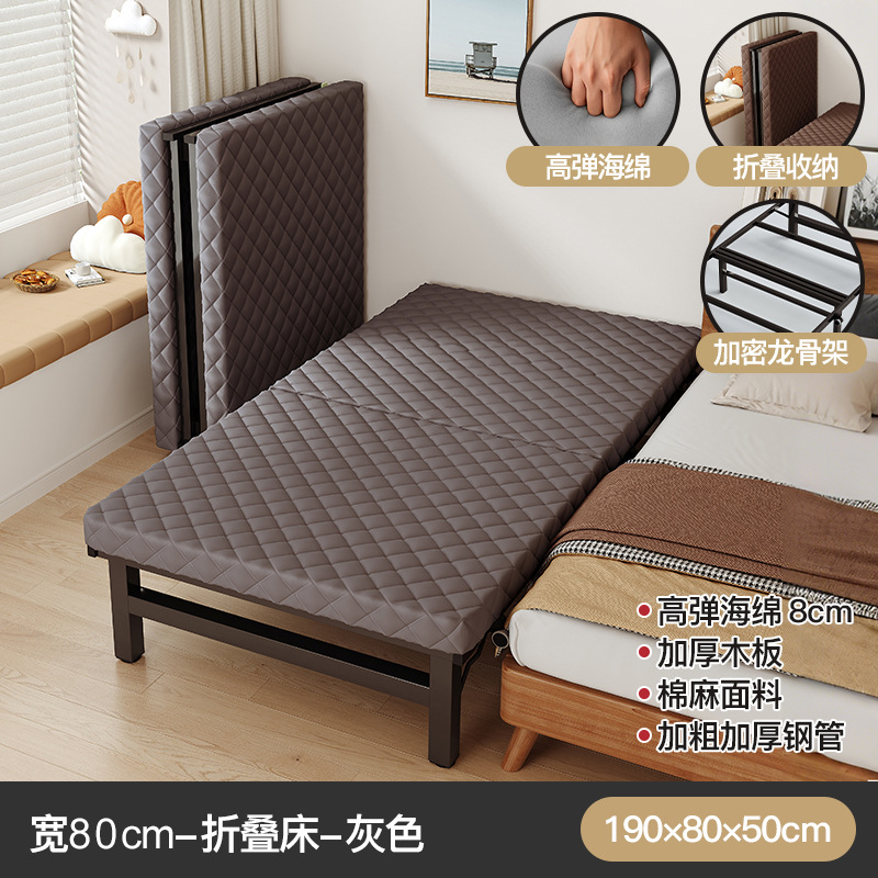 Cama plegable Cama individual Hotel familiar para adultos Cama supletoria pausa para el almuerzo Cama para la siesta Niñera confinamiento para acompañar a los huéspedes Cama temporal