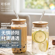批发ins创意可乐杯吸管玻璃杯水杯子 北欧耐高温牛奶果汁杯啤酒杯