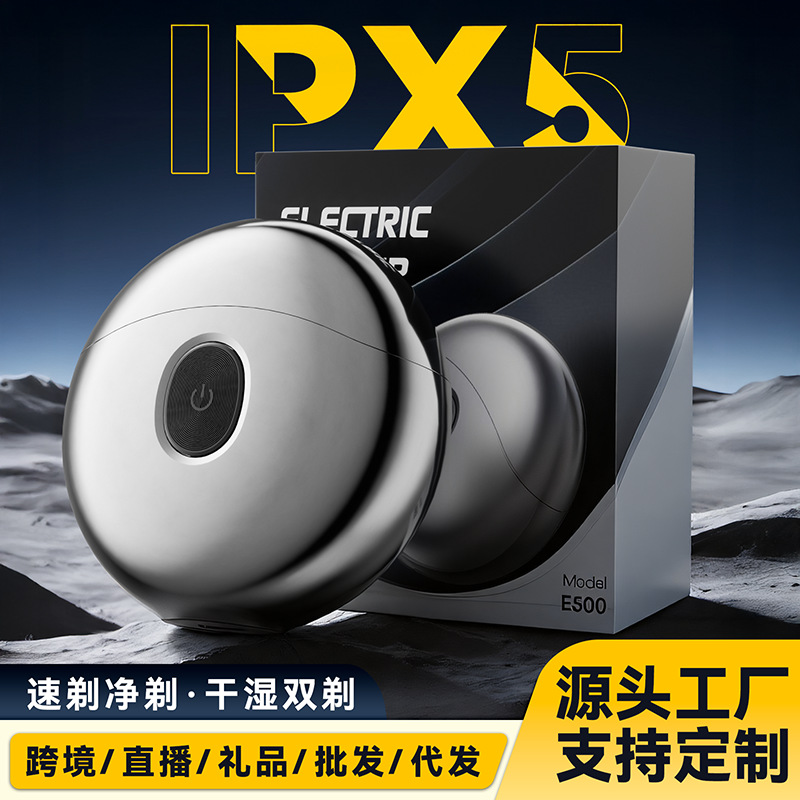 Ufo Shaver Electric Waterproof Portable Men's Shaver USB Rechargeable Beard Shaver Double Head Washable Shaver