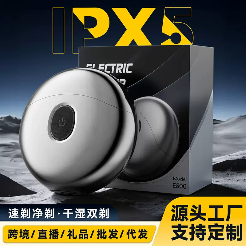 飞碟剃须刀电动防水便携男士刮胡刀usb充电胡须刀双头水洗剃须刀