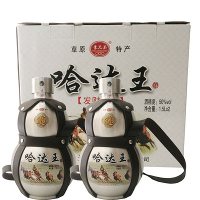 A dull donkey Inner Mongolia specialty Brother Stainless steel pot 50 degree 1500ml Height Liquor 2 Gift box packaging