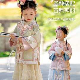2025春秋女童格格明制汉服古风儿童古装唐刺绣套装新款马面裙汉服