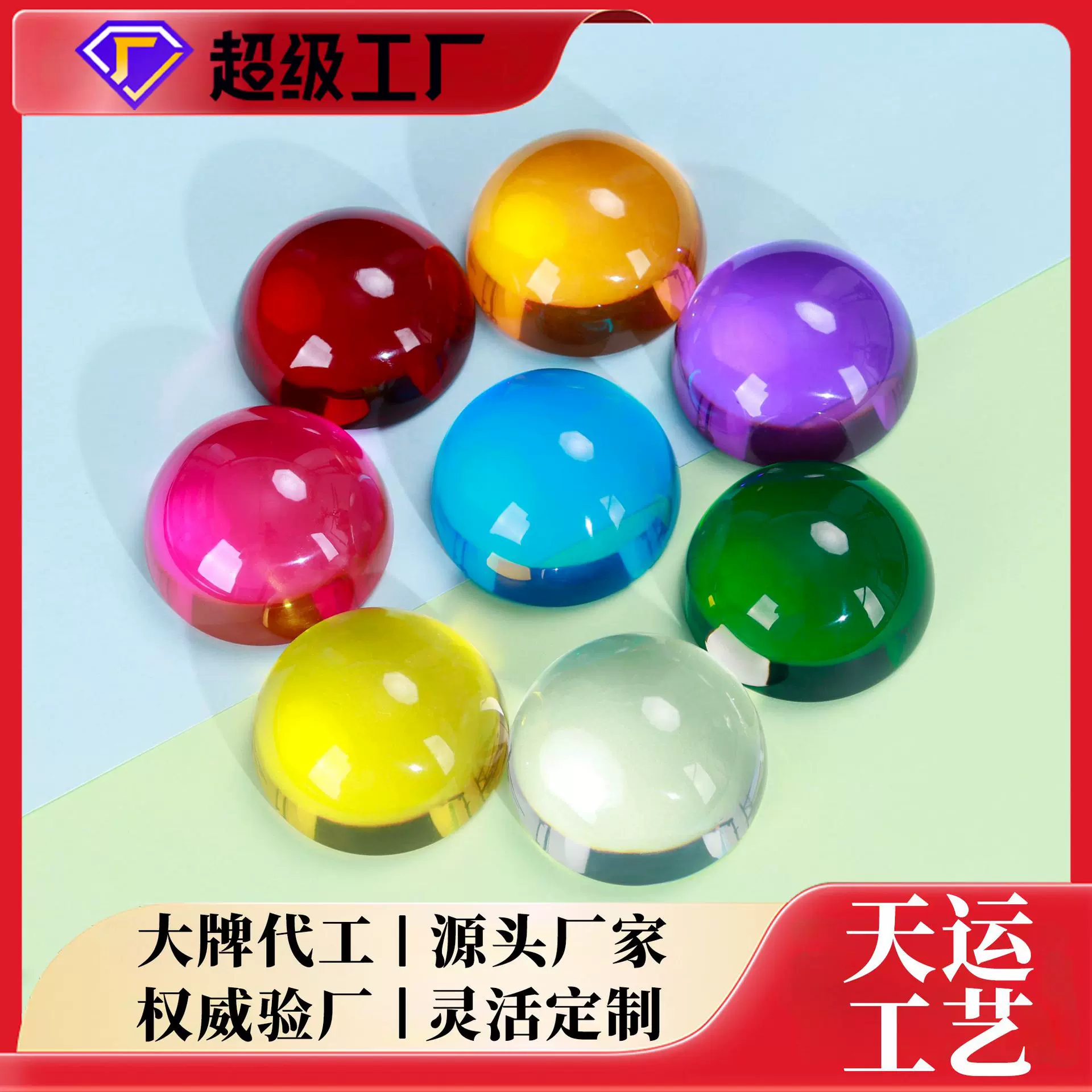 批发水晶实心半圆球树脂工艺品透明桌面客厅摆件装饰纸镇跨境新品