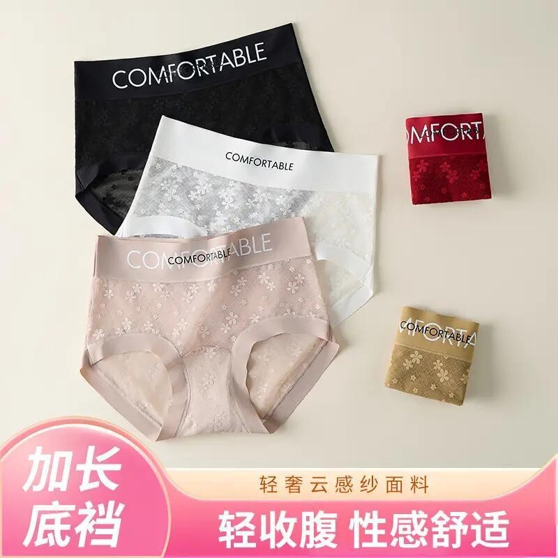 Lace Seamless Panties for Women, Butt-Lifting, Silk Crotch, Lightweight Tummy Control, Mid-Waist Women's Briefs, Men's Lace Underwear