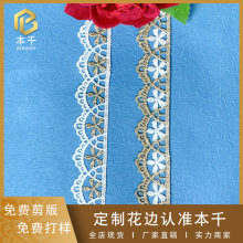 �pɫ��������߅��߅�𾀗l�a2cm���b�o��DIY�ٽz��X�̽��F؛���l