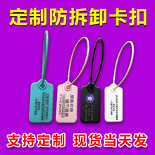 �S�Ҷ��Ƹ��NRFID����ж���۷��I�˺��������ź��N�˺���������