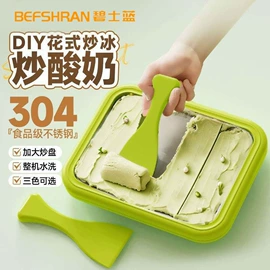 食品保鲜机;电饼铛煎烤炉;封口机械