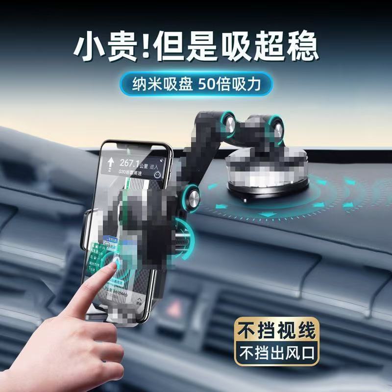 工場直販大型トラック吸盤携帯電話ホルダークロスボーダー新しい大型吸盤センターコンソールフロントガラス手ぶれ補正|undefined