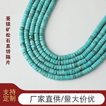 ȻɾGʯVVֱ߅Ƭ鴮郞DIYƷ