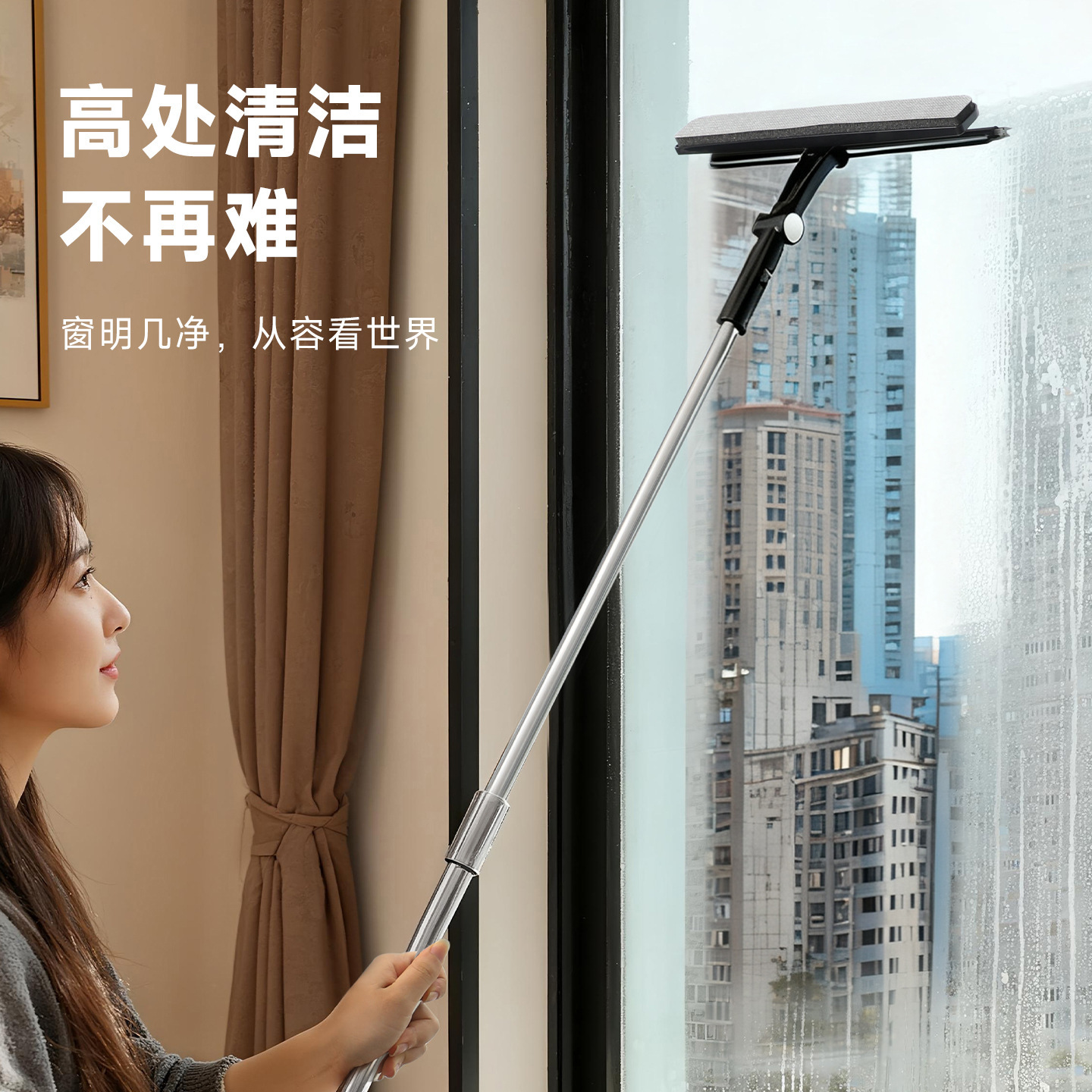 Glass Cleaning Artifact Household Retractable Window Wiper High-Rise Window Cleaning Glass Cleaning Tool for Housekeeping