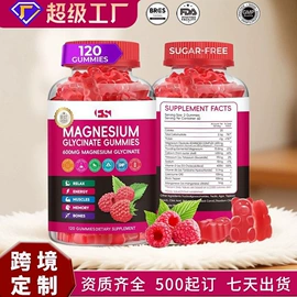 复合保健产品;维生素;软糖