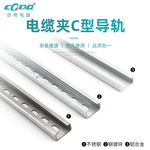 C45铝合金导轨KGC-2 NS30/15SS电气安装导轨适用UB.BK电缆夹导轨
