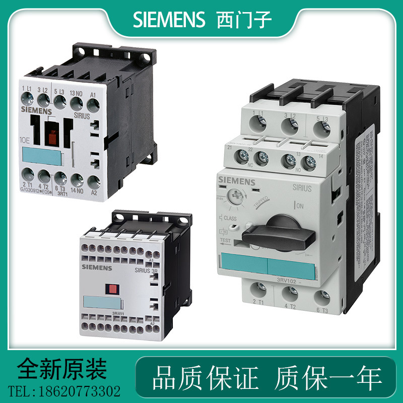 原装接触器3TF5222/1X/5322/5422/1XB4/1XF4/1XM4/0XG0/0XP0