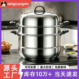 盘;保温桶;汤锅