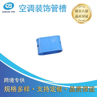 Դ�^���S���l�F؛���{�bܲ�PVC�����w�b���75/100/130ֱ��