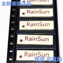 AN1603-470 �����NƬ�մ��쾀 �����쾀�����l��868M RAINSUN�쾀