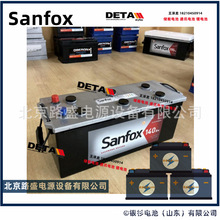 ڿ Sanfox 6CT-140 12V140Ah 900A ءͷ