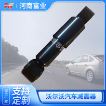 �������ֶ��ָ���FH2005-FH12/161993-�������3986315 290493