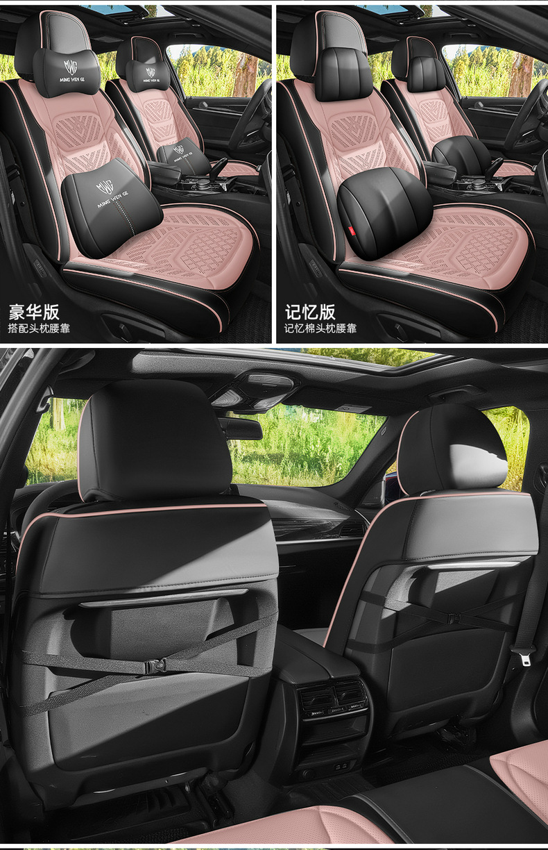 Car seat cushion made of perforated Nappa leather, breathable, suitable for all seasons, semi-enclosed, does not affect seat ventilation, specialized for small cars