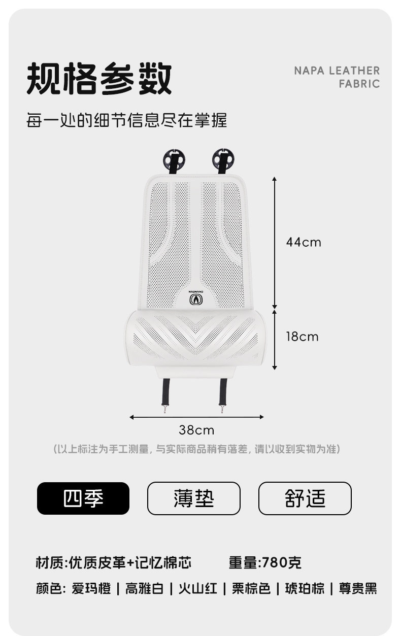 Changan CS75 Plus car, extended legrest for the driver and passenger seats, compatible with X5, X7, CS55, UNIZ/V/T models, extended seat cushion