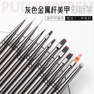 New nail art brush set 10 metal rod nail art big head pen light therapy pen painted pull line pen hook line