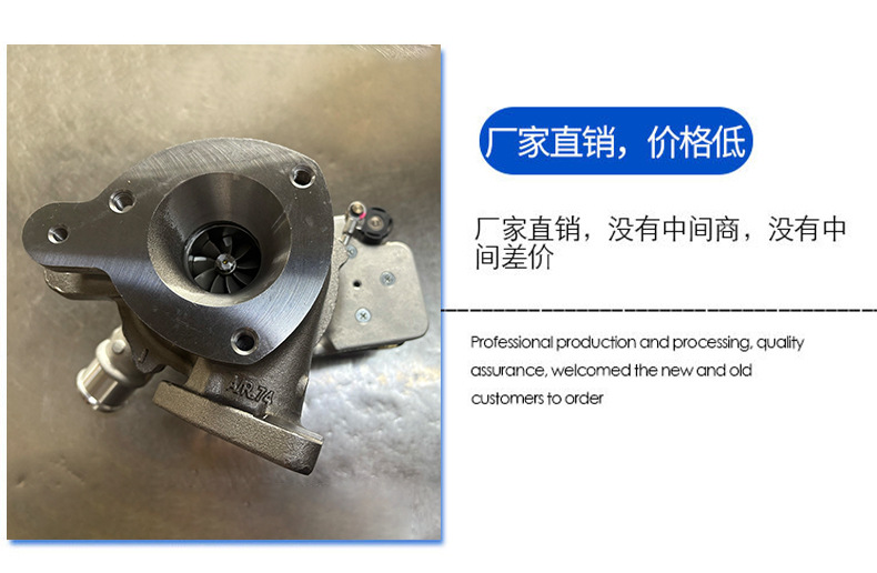 Great Wall Haval H5 H6 1118100Aed12 815479-5009 Windrunner 2.0t Original Turbocharger