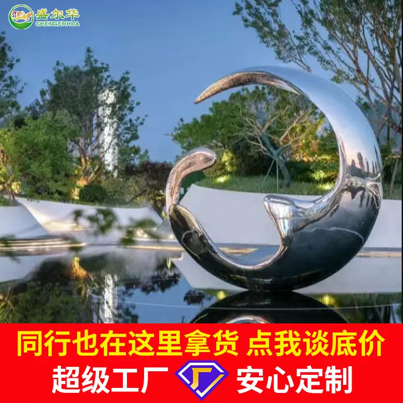 大型不锈钢景观创意大树雕塑金属铁艺抽象树叶公园户外园林雕塑厂