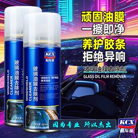 汽车清洁工具;车载电器;车用置物袋