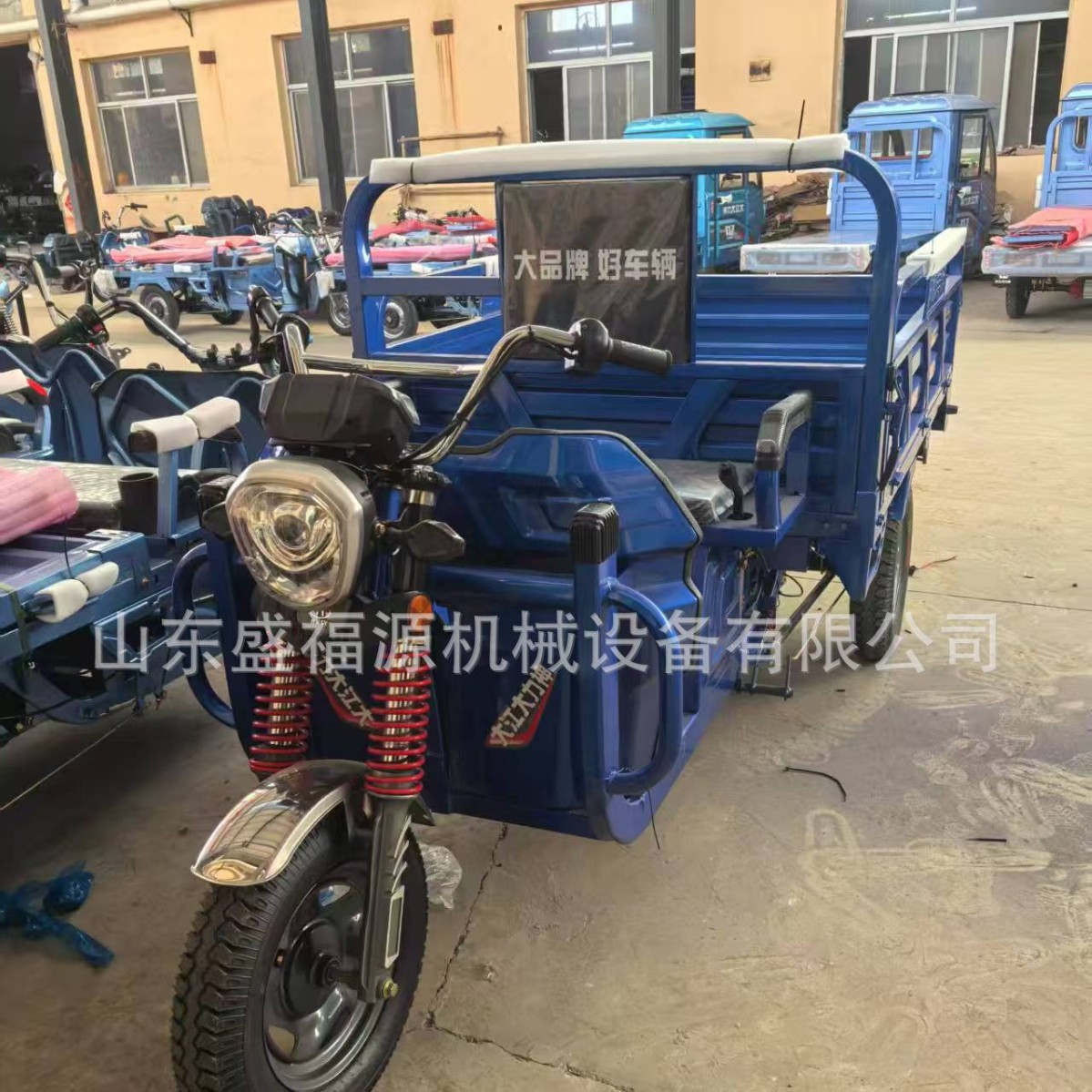 三轮摩托车燃油水冷三轮车正汽油载客宗申动力摩托三轮车