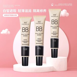 ���]����ͬ����Ʒ������覱�����xbb˪��ˮ�����־ò�Ó�y�۵�Һ