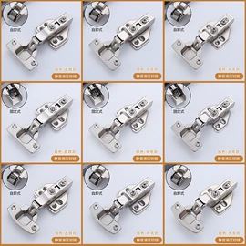 合页、铰链;家具五金