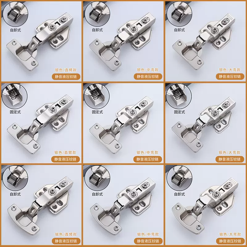 缓冲液压铰链冷轧钢橱柜衣柜门合页固装阻尼静音家具门铰厂家批发
