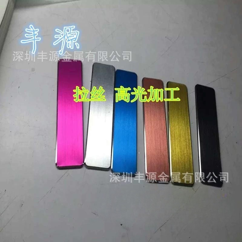 供应6061阳极氧化铝板 高光处理 喷砂氧化铝板可定尺切割规格齐全