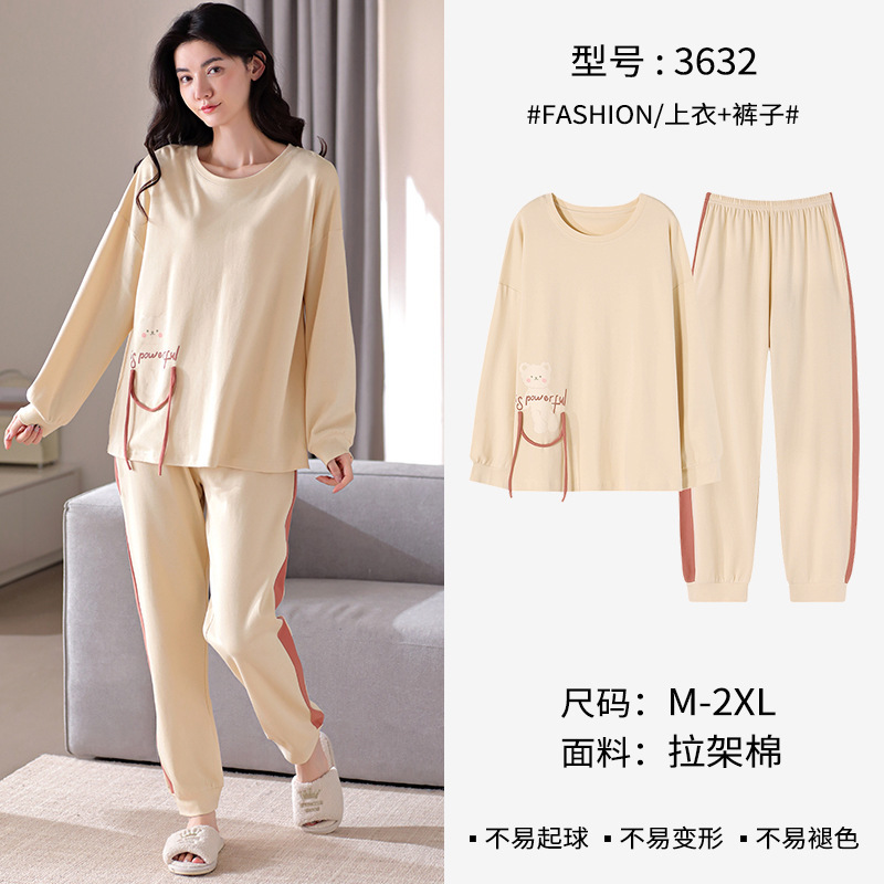 Autumn and Winter New Pajamas Women's Cotton Round Neck Long Sleeve Trousers suit Home Clothes suit Pull Rack Cool Cotton Manufacturers Autumn and Winter New Pajamas Women's Cotton Round Neck Long Sleeve Trousers suit Home Clothes suit Pull Rack Cool Cotton Manufacturers