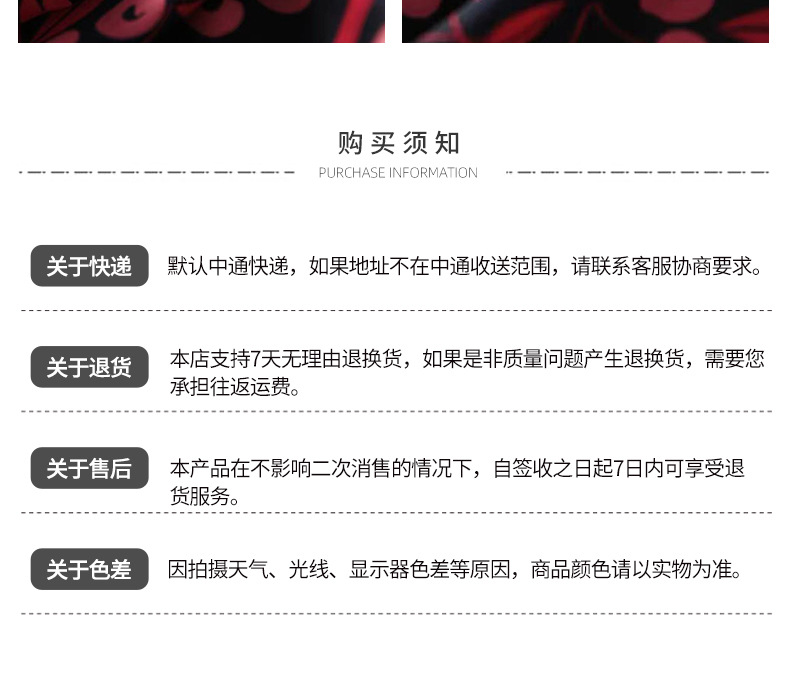 详情_12.jpg