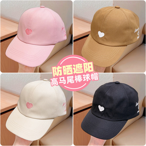 Kids' Hat for Girls: High Ponytail-Ready Sun Visor, Summer UV-Protection, Open-Top Baseball Cap – Perfect for Little Girls to Stay Cool in the Sun