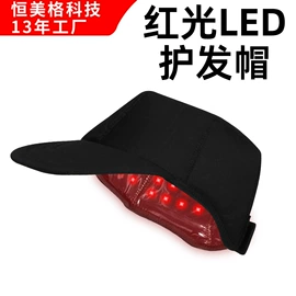 电子美容仪;面罩美容仪;美眼仪