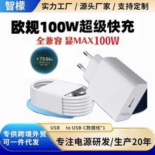 �m���A��Nova13pro/12ultra������sҫ100W�����W�����^pura80