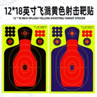 12*18 дюймов всплеск желтых наклеек для стрельбы, стрельба может видеть очевидную практику эффекта распыления в наличии