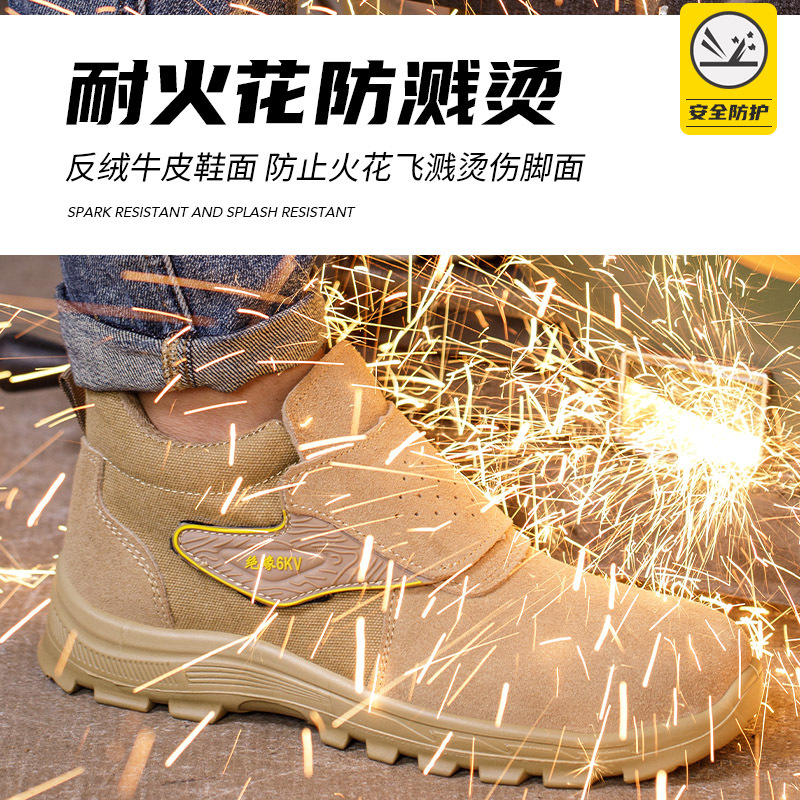 노동 보장 신발 남자 전기 용접 파마 방지 한 발 디딜 때 깨짐 방지 찌르기