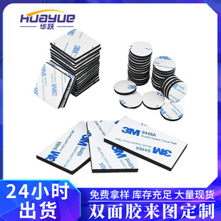 ��ɫ3mm�A���p���z ������ճ���d�z�N�Ӻ�EVA�����p���zģ�Л_��