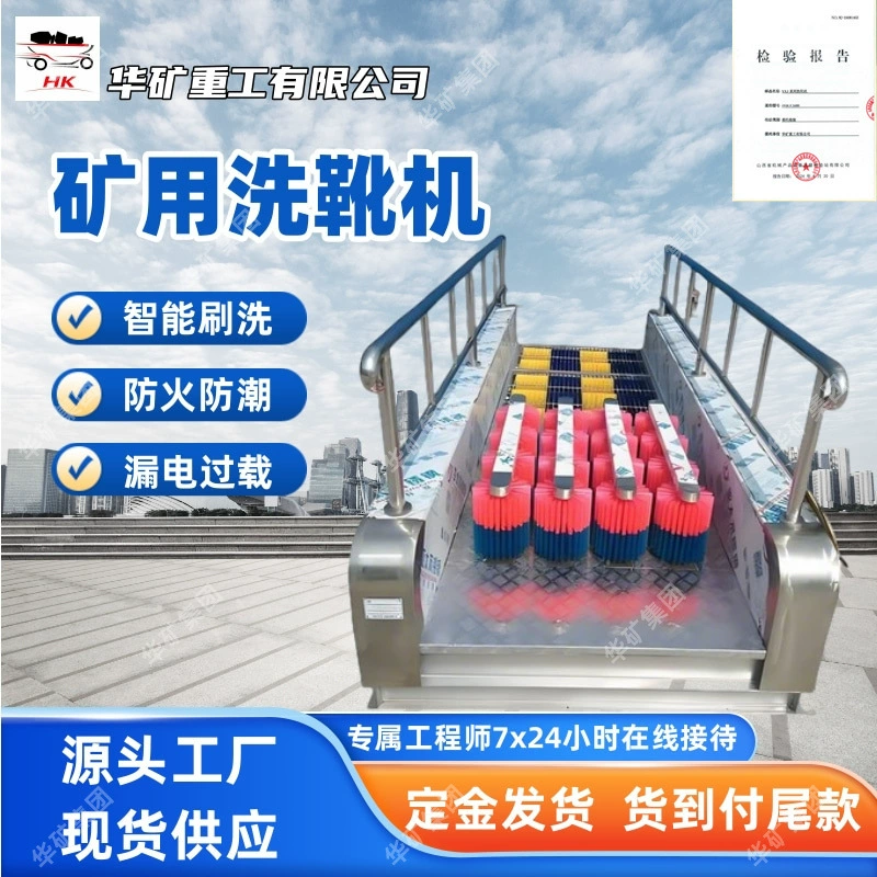 Индукционный Запуск Одноканальная щетка для стиральной машины для загрузки равномерное распыление воды HCCX-100 Автоматическая одноканальная стиральная машина для загрузки