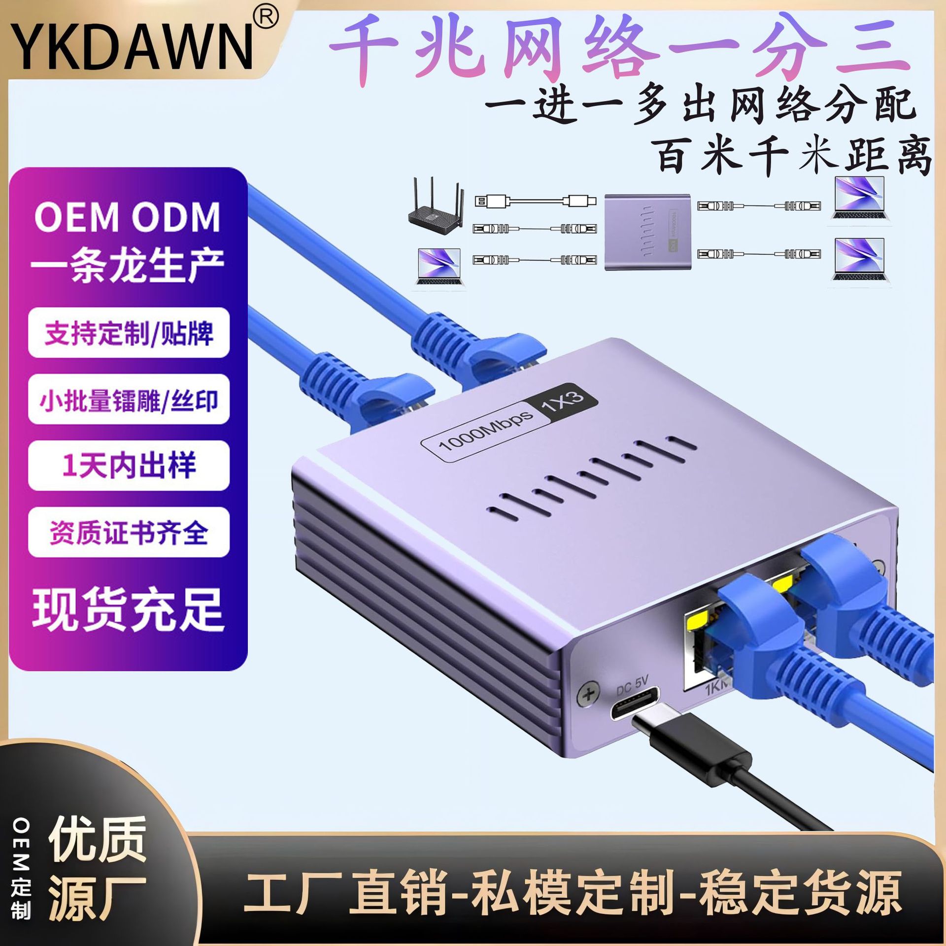 Gigabit Network Splitter 1 to 3 Network Sharer Network Port 1 to 4 Rj45 Network Cable Splitter Switch
