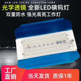 LED碘钨灯1000W户外防水工地用照明灯强光夜间施工超亮投光灯