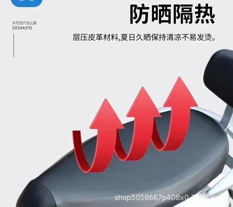 Electric Vehicle Seat Cushion Cover, Waterproof, Sun-Proof, Heat-Insulating, Universal for All Seasons, Universal Heat-Insulating Pad, Two-Wheeled Electric Vehicle Seat Cushion Cover