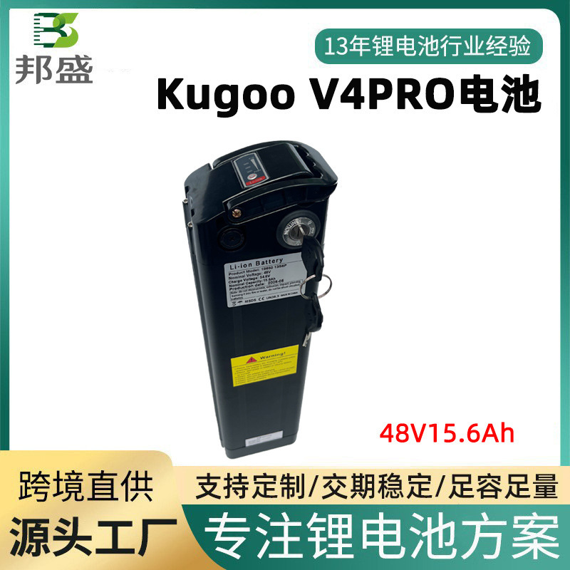 Electric Vehicle Lithium Battery 48V15.6Ah Foldable Electric Vehicle Battery Kugoo Kirin V4Pro Battery