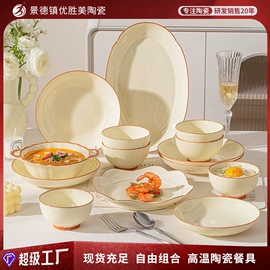 碗;咖啡杯;碗碟盘套装