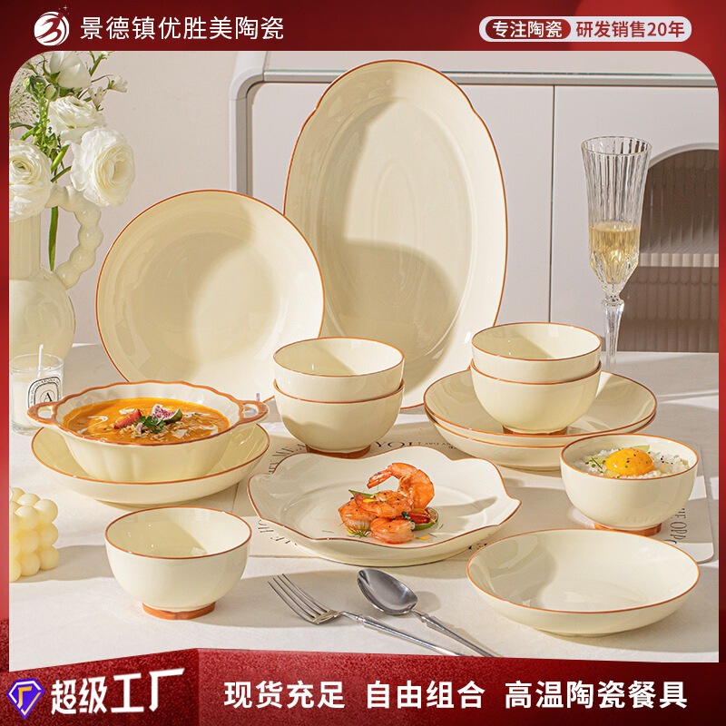 Dishes Set, Household Bowls, High-Looking Bowls and Plates, Underglaze Color Tableware Set, Ceramic Bowls and Chopsticks, Moving to New Home Bowls