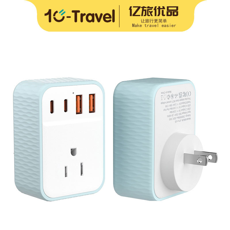 跨境欧标转美标英标澳标瑞士意大利插头欧规美规英规澳规转换插头